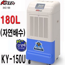 ky-150u