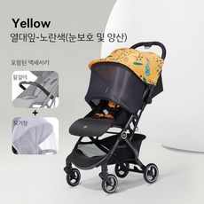 어린이 안전 유모차 경량 접이식 휴대용 아기 놀이공원 간편 브레이크 경량유모차 의자, B. 옐로우