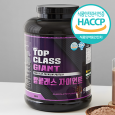 마른남자벌크업프로젝트책