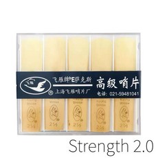 알토 색소폰 플라스틱 상자 리드 크기 악기 부품, 3.Alto size 2, 1개