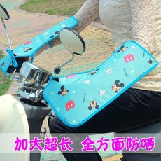 단양산악바이크