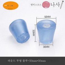 기둥보호