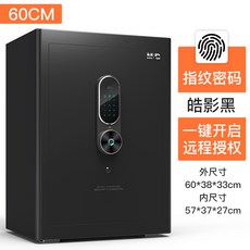 금고 Chenguang스마트 가정용 60cm사무 소형 도난방지 지문 비밀번호 WiFi핸드폰원격 감시 벽매입 보관함 경보 침대헤드 포함자물쇠 수납 수납상자, T04-MG-60BREEZE블랙-지문 비밀번호 타입