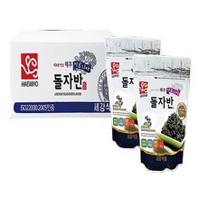 아로니아밥
