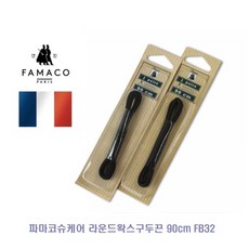 지니상회 파마코슈케어 라운드왁스구두끈 90cm FB32 신발끈