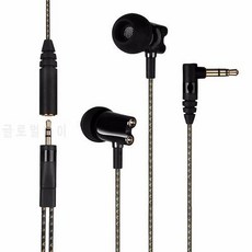 Earmax ER800 IE800 Audiophile 귀 운하 다이나믹 이어폰 -Ceramic cavity E, 상세내용참조