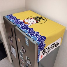 김치냉장고덮개80