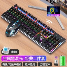 라이프썸키보드