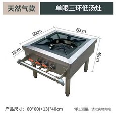 식당용 가스버너 가스레인지 화구 가스 영업용 렌지 고화력