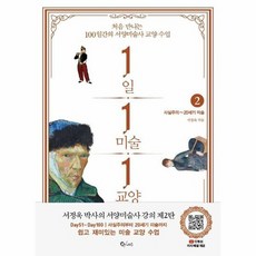 20세기의미술