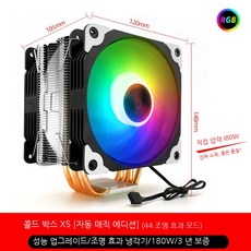 cpu쿨러6히트