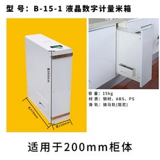 매립형쌀냉장고