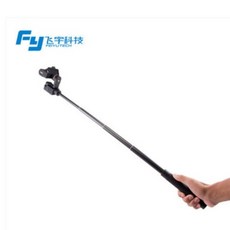 슈피겐블루투스짐벌