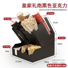 카페 커피숍 까페 컵홀더 티슈홀더 티슈선반 티슈수납 랙, 스카이블루로얄살루트블랙