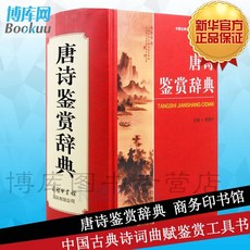 초등학교두산백과사전