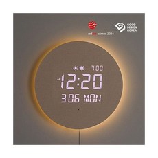 MOOAS 풀문 백라이트 무드등 LED 벽시계