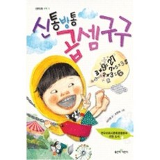 구구시리즈