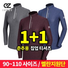 우먼셸리집업