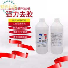 c85f8506b27823681fa1ffbb4fb07aa3151010ccdaa91aa0511477688194.jpg