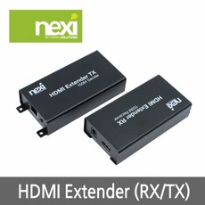 엠지컴/ NX772 HDMI 익스텐더 LAN연결 150m가능(NX-HR772), 상세페이지 참조