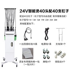 디지털퍼머기계