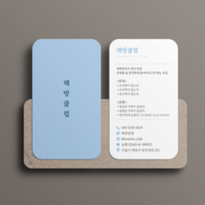 상품설명서제작