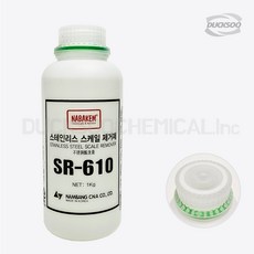 나바켐 SR-610 1kg 스테인레스 스케일제거제, 1개 - srd-440