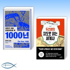 발레리한센