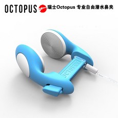 차이글로벌샵 스위스 OCTOPUS 전업 자유 잠수 수영 멀티, 라이트 블루