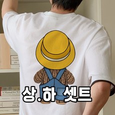 (레이어드) 니트 곰 반팔 + 반바지 상.하 셋트 빅사이즈 오버핏_미라클