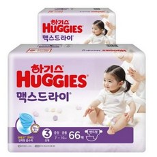 맥스드라이3단계