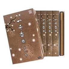 분향