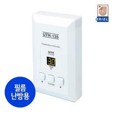바닥난방필름