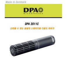 dpa마이크
