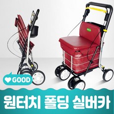 max성인용휠체어