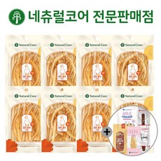 네츄럴코어 오리 울대 + 사은품증정, 하드 30g x 8개, 30g, 8개 - 오리울대