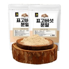 해피스토어70 국산 무첨가 표고버섯가루 천연조미료 국물 찌게용 야채육수, 2개, 500g