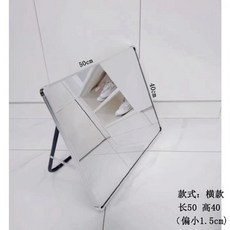 슈즈 미러 신발거울 스탠드 피팅 구두 운동화 매장, 실버 알루미늄 50x40 (수평모델), 1개