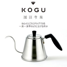 KOGU 드립주전자 일본 직화 커피 핸드드립, ITTEKI Pro, 1개