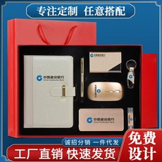 차이나 브릿지 기프트세트 선물세트이동삼 선물세트안동간고등어 선물세트세멸치350g 선물세트대죽염돌김50g 트닝선물세트, 골드 TK18QB4 명함보관철 열쇠고
