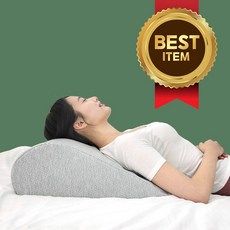 속편한 다기능 베개 위편한 속편한 위산 역류 방지 등쿠션 웨지필로우, 1개, 그레이, 프리미엄형