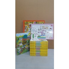 웅진한걸음먼저사회탐방