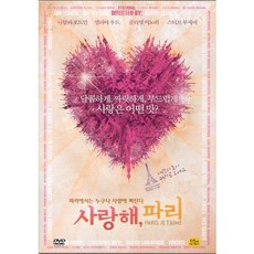 사랑비dvd