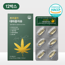 담을수록 프리골드 대마종자유 750mg x 30캡슐 / 100% 식물성 캡슐 우수대마종자 HACCP 식약처인증 냉압착 캐나다산 대마종자유 오메가3, 30정, 12개