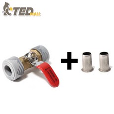 [TED MALL 스리브포함 무료배송] 수도배관자재 에이콘 파이프 배관부속 15A PB, 1세트