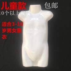 마네킹 노점 안내판 재단 고리구멍 옷 의류 인체 본드 상의 모형 여성, C01-공식모델