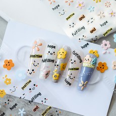 네일데코스티커