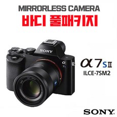 a7s2