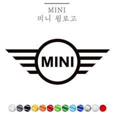 MCsign 자동차스티커 미니쿠퍼스티커 윙로고 MINI 차량용데칼, 1개, 메탈실버L