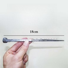 놀마을 대장간못 연정 문화재수리 복원용 서까래 추녀 대못, 10개